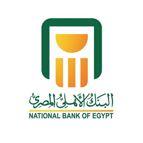 الاهلي المصري بنك